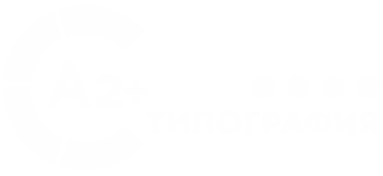Типография Нижний Новгород